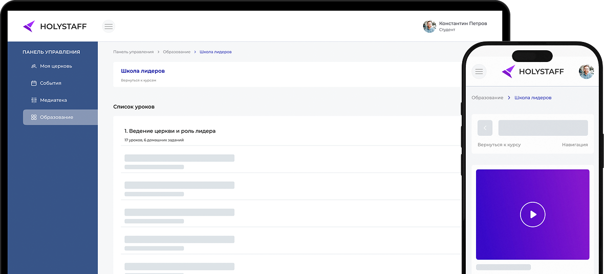 Interface mockup