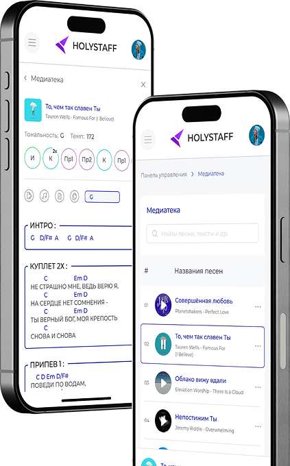 App interface